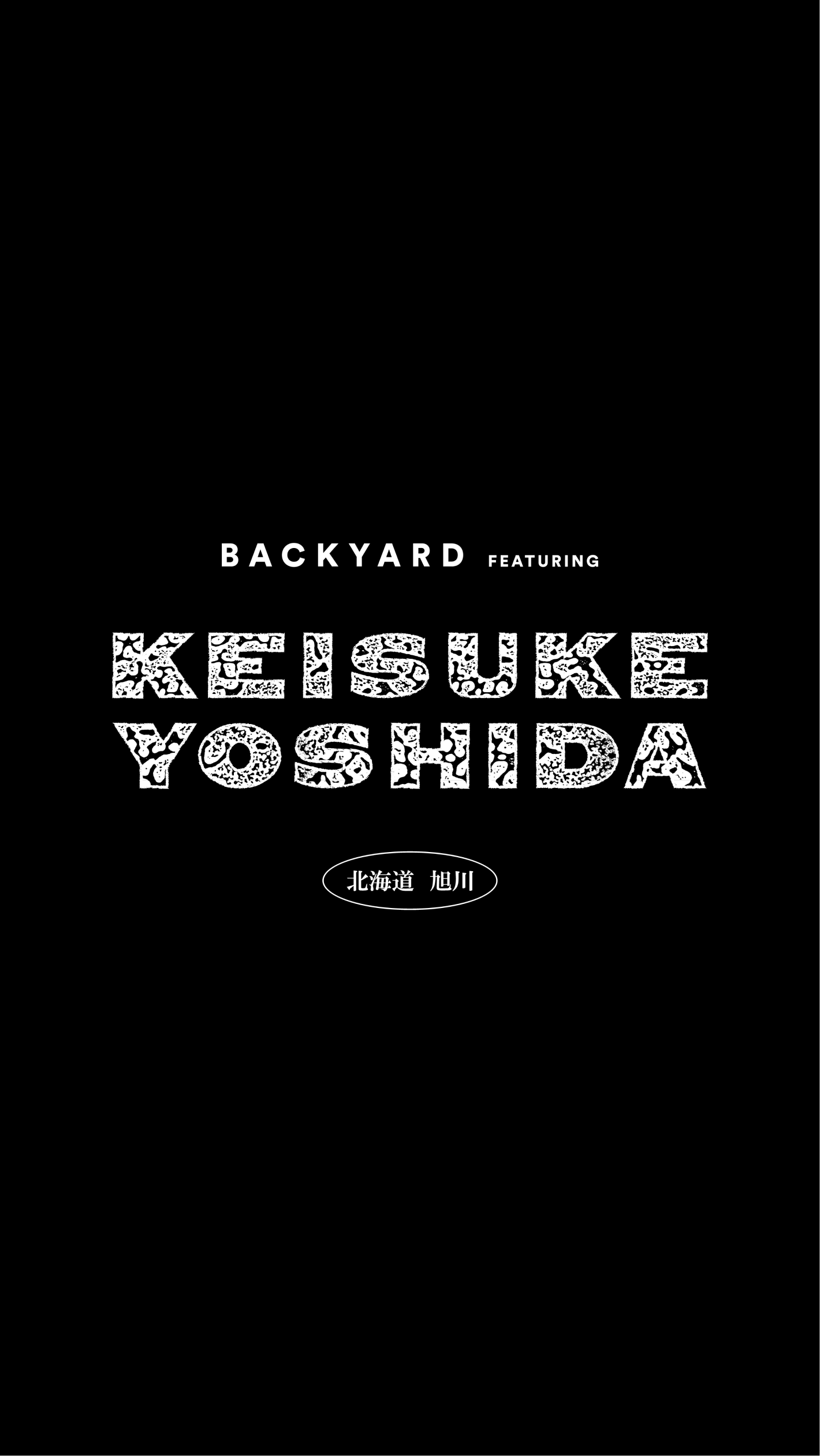 BACKYARD title card / Watch the film now.