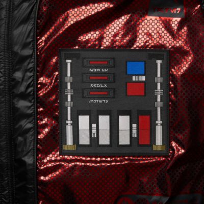 Internal patch inspired by Darth Vader’s chest plate